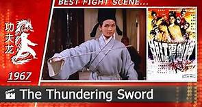 The Thundering Sword | 1967 (CHINESE)