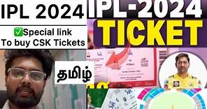Csk tickets booking tamil 2024 |How to book csk tickets easily | Special link to buy ipl tickets