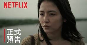 長澤雅美墮落人性代表作《母子情劫》11/3 Netflix 獨家登場