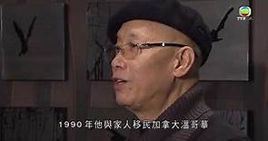 資深藝人岳華病逝 終年76歲