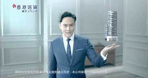 【香港信貸】張智霖 Chilam 物業創富篇-電視廣告 2015 HD preroll
