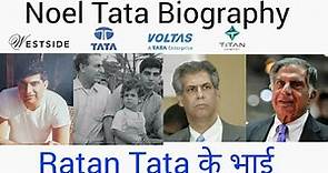 Noel Tata Biography | Noel Tata & Ratan Tata relationship