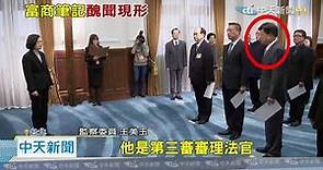 20200910中天新聞 監院查石木欽案 司法界「百官行述」揪醜聞