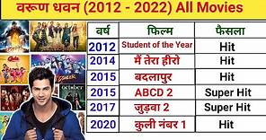 Varun Dhawan (2012 - 2022) All Movie name list | Varun Dhawan All Hit and Flop Film