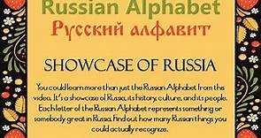 Basic Russian 1: Showcase of the Russian Alphabet