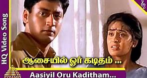 Aasaiyil Oru Kaditham Video Song | Aasaiyil Oru Kaditham Tamil Movie Songs | Prashanth | Kausalya