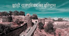 Jhansi ki Rani ki Kahani | Rani Laxmibai - History of Jhansi, Jhansi Fort | Live History