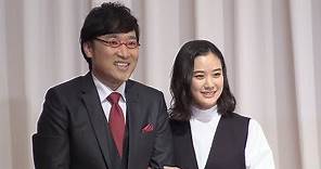 蒼井優さん、山里亮太さんが結婚会見