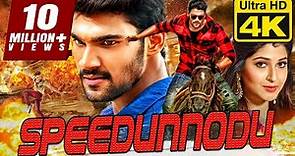 Speedunnodu (4K Ultra HD) Hindi Dubbed Full Movie | Bellamkonda Sreenivas, Sonarika Bhadoria