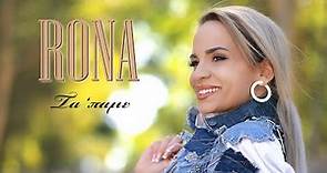 RONA - ΤΑ ΠΑΜΕ - Official Music Video