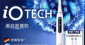 德國百靈Oral-B-iO TECH 微震科技電動牙刷(微磁電動牙刷) - PChome 24h購物
