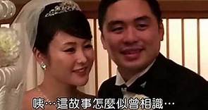 佐藤麻衣帶球嫁王泉仁 升格台塑長孫媳--蘋果日報 20141026