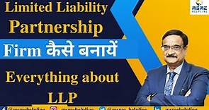 How to incorporate Limited Liability Partnership LLP, Everything about LLP