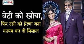 Amitabh Bachchan KBC 11 KARAMVEER Special Episode With Sakshi Tanwar And Shyam Sunder Paliwal | TNT