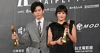 2020台北電影獎完整得獎名單：最佳男女主角得主莫子儀、王淨，《返校》6獎大贏家 | VOGUE | LINE TODAY