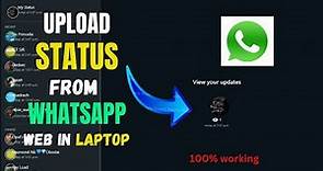 how to update status on whatsapp web on laptop | whatsapp tricks