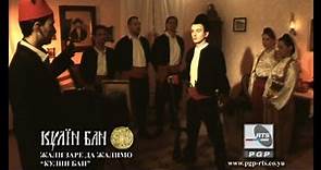 Kulin ban - Žali, Zare, da žalimo (Official video)