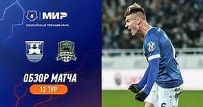 Highlights Baltika vs FC Krasnodar | RPL 2023/24