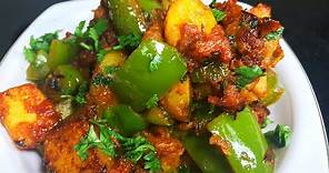 शिमला मिर्च आलू की टेस्टी सूखी सब्ज़ी| Shimla Mirch aur Aloo recipe in Hindi | Capsicum Potato recipe