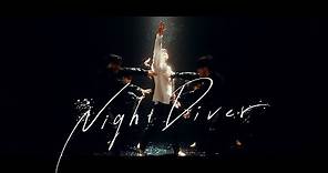 三浦春馬「Night Diver」Music Video