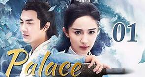 Palace-01｜Yang Mi traveled to ancient times and fell in love with many princes