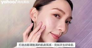 【女生熱話題】資生堂全新推出「珍珠素顏霜」！史上第一支「養膚型妝前」幫肌膚溫柔造光宛如天生好命