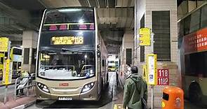 Hong Kong Bus KMB ATENU770 @ 118 九龍巴士 Alexander Dennis Enviro500 MMC 小西灣(藍灣半島) - 長沙灣(深旺道)