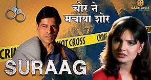 SURAAG | Episode - 7 | Watch Full Crime Episode I Watch now Crime world Show