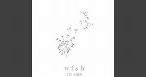 Wish (劇集《白色強人II》插曲)
