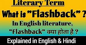 What is Flashback ? || Flashback in English Literature || Flashback definition and examples