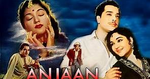 Anjaan | अंजान | | Old Classic Hit | Bollywood Romance | Pradeep Kumar, Vyjayanthimala