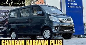Changan Karvaan Plus 2022 Model Review and Price by Car Mate PK
