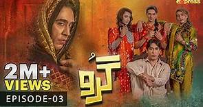 Guru - Episode 03 [Eng Sub] | Ali Rehman - Zhalay Sarhadi | 21st June 2023 Express TV