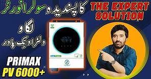 Primax Galaxy PV 6000 with 6 KW Solar Inverter Price in Pakistan | Hybrid Solar Inverter for Home