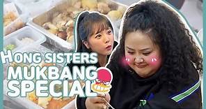 Hong Sisters (Jin Young & Sun Young) Mukbang Special 👭 My Little Old Boy