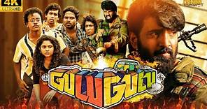 Gulu Gulu New Released Full Hindi Dubbed Movie 2023 | Santhanam, Athulya Chandra
