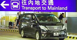香港國際機場跨境車服務