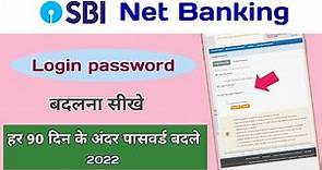 SBI Net Banking Ka Password Kaise Badle | How To Change Login Password Of Sbi | State Bank Of India
