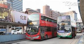 【巴士加價】九巴申請加價9.5%　新巴及城巴市區線盼劃一加$2 - 香港經濟日報 - TOPick - 新聞 - 社會