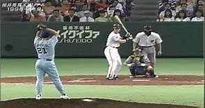 松井秀喜vs吉井理人② (1996年)