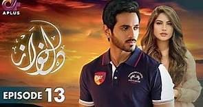 Pakistani Drama | Dil Nawaz Episode - 13 | Aplus Gold | Wahaj Ali, Minal Khan, Neelam Muneer | CZ2O