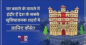 Indore one of the best city to live in India? Know Why?