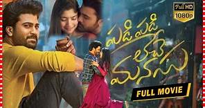 Sharwanand & Sai Pallavi Super Hit Telugu Movie | South Cinema Hall