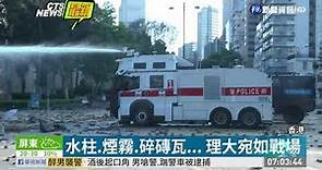 示威者與警駁火 香港理大宛如戰場| 華視新聞 20191118