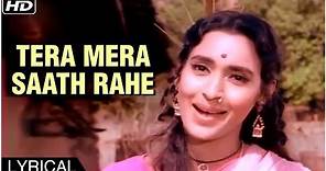 Tera Mera Saath Rahe | Lyrical Song | Saudagar | Lata Mangeshkar Hit Songs | Amitabh Bachchan, Nutan