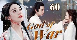Finale｜God of War- 60｜ Lin Gengxin and Zhao Liying once again team up in a costume drama