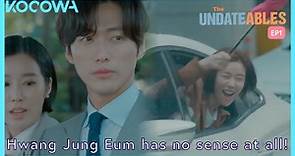 Hwang Jung Eum has no sense at all! [The Undateables EP1 | KOCOWA ]