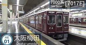 Hankyu 7000 Series [7017F] departing Osaka-umeda