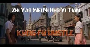 Kung Fu Hustle - Zhi Yao Wei Ni Huo Yi Tian (Epic OST)
