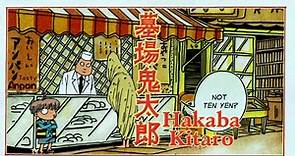 Hakaba Kitarou Episode 006 - Watch Hakaba Kitarou Episode 00